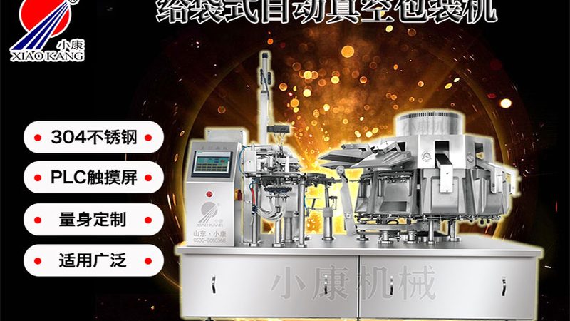 揭秘贴标机故障率：十大品牌对比分析