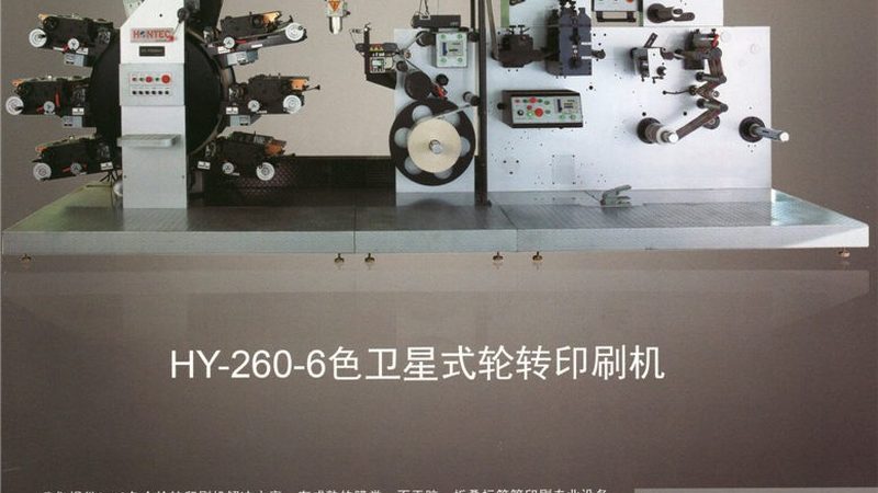真空包装机抽油安装：关键步骤与注意事项**