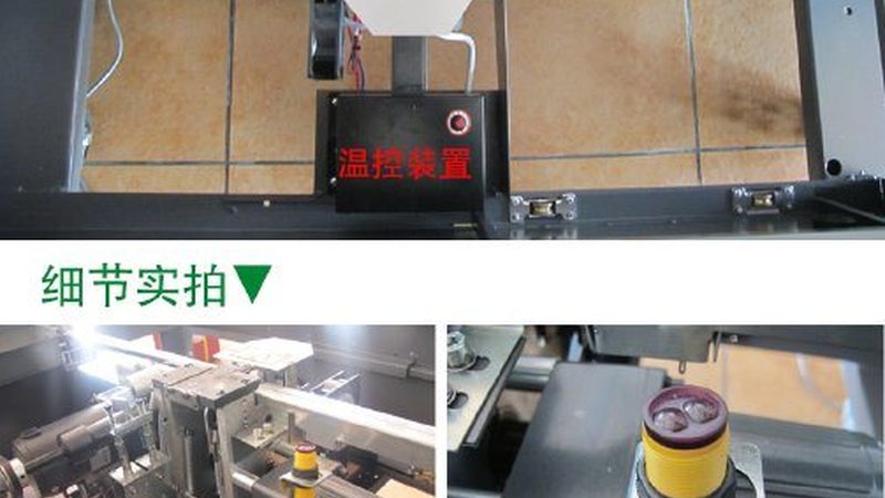 高速装箱机标准规范：揭秘高效包装的秘密武器