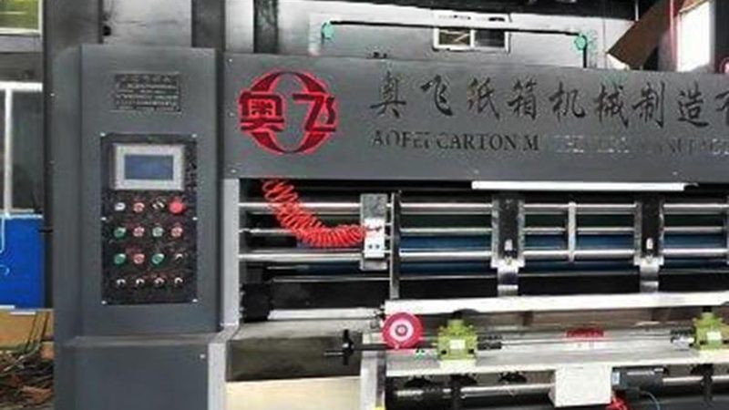 检验技术咨询（上海）有限公司